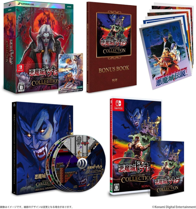 Castlevania Anniversary Collection (Deluxe Edition) (Import)