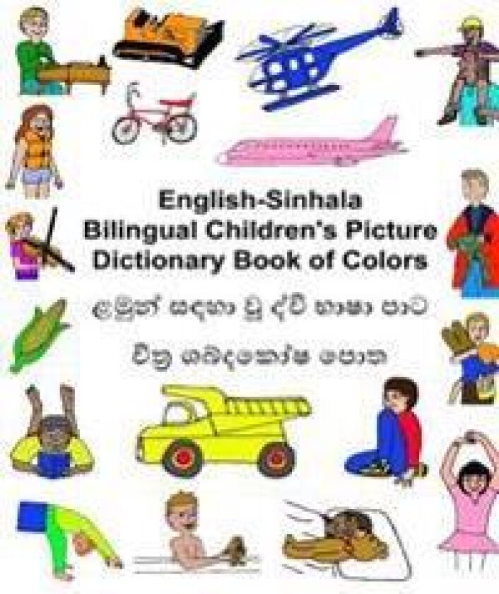 English-Sinhala Bilingual Children's Picture Dictionary Book of Colors