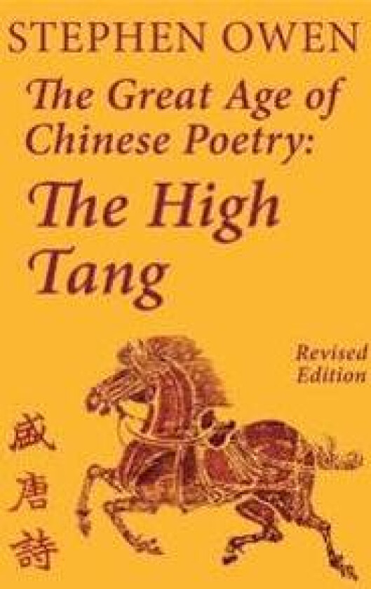 The Great Age of Chinese Poetry