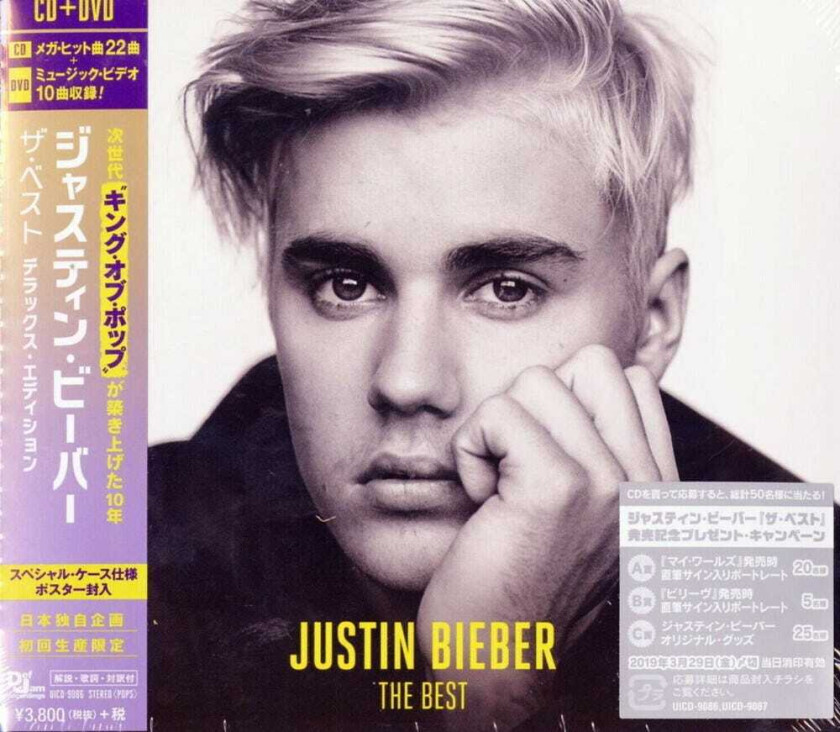 Justin Bieber Best CD