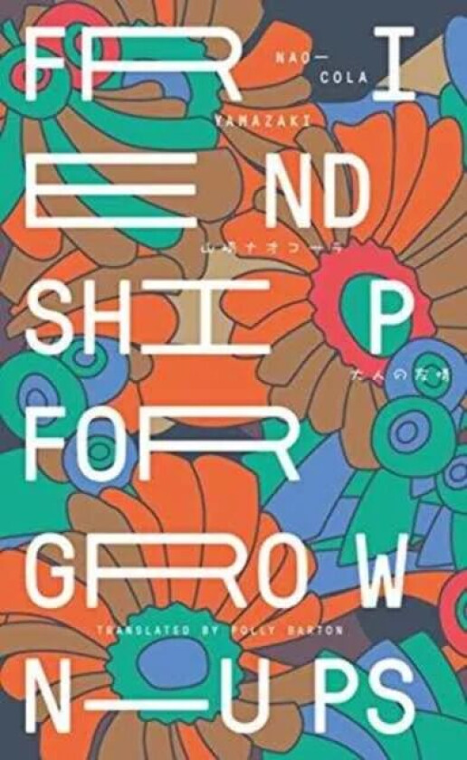 Friendship for Grown-Ups av Naocola Yamazaki