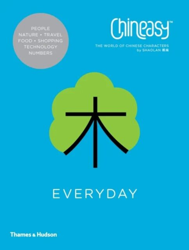 Chineasy (TM) Everyday av ShaoLan