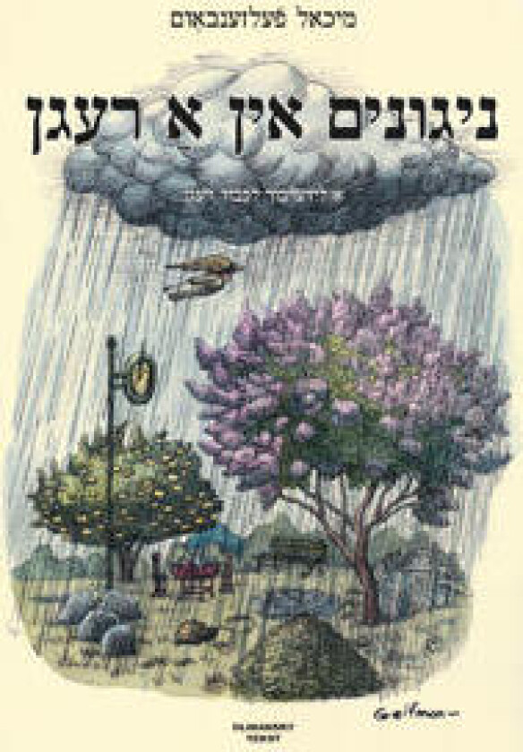 Nigunim in a regn - A liderbukh lekoved regn