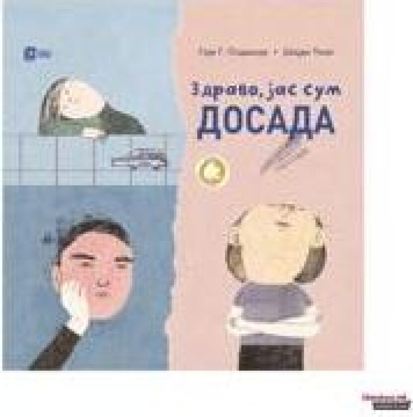 Zdravo, jas sum Dosada