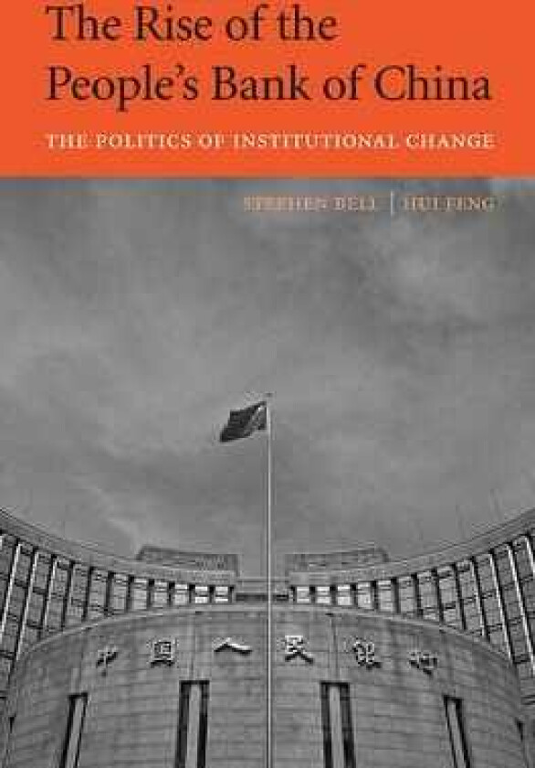 The Rise of the People's Bank of China The Politics of Institutional Change