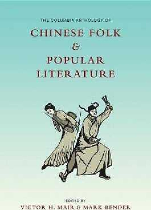 The Columbia Anthology of Chinese Folk and Popular Literature