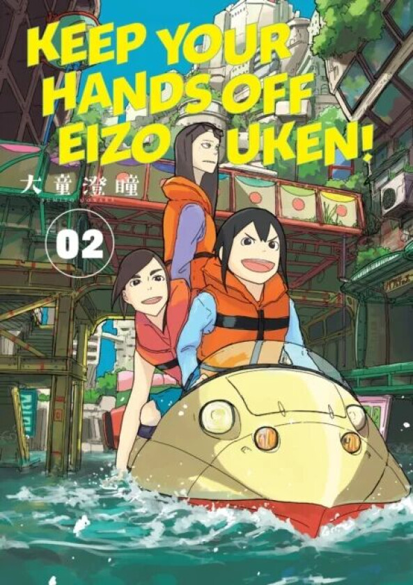 Keep Your Hands Off Eizouken! Volume 2 av Sumito Oowar