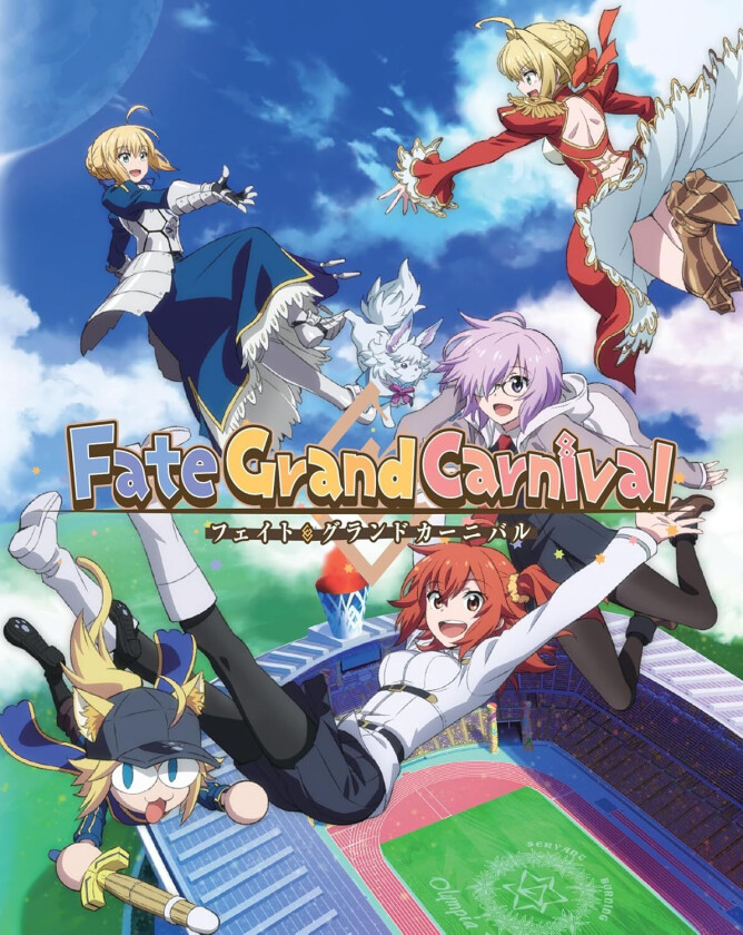 Fate/Grand Carnival Bluray