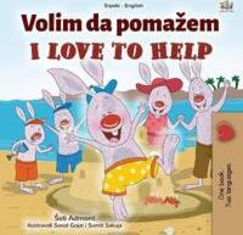 I Love to Help (Serbian English Bilingual Children's Book - Latin Alphabet)
