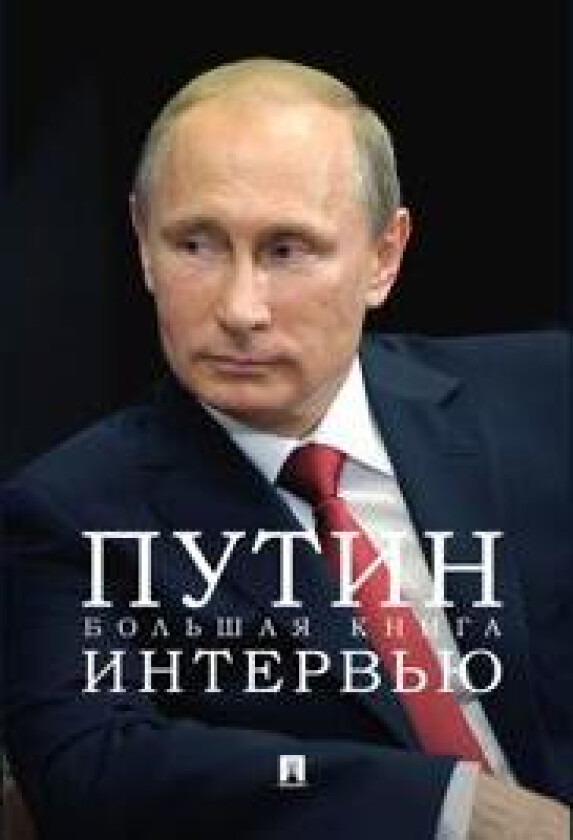 Putin. Bolshaja kniga intervju.