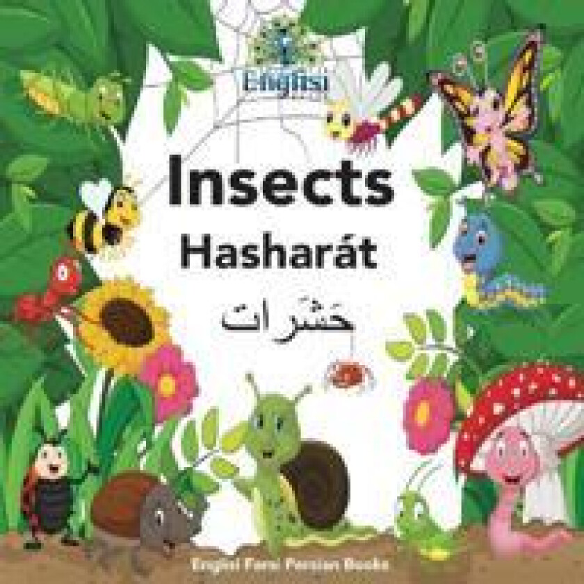 Persian Books Insects Hasharát