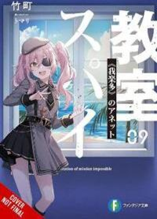 Spy Classroom, Vol. 9 (light novel)