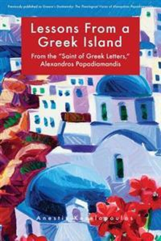 Lessons from a Greek Island: From the 'saint of Greek Letters,' Alexandros Papadiamandis