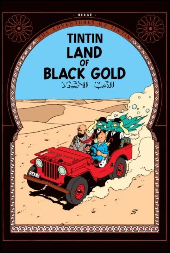 Land of Black Gold av Herge
