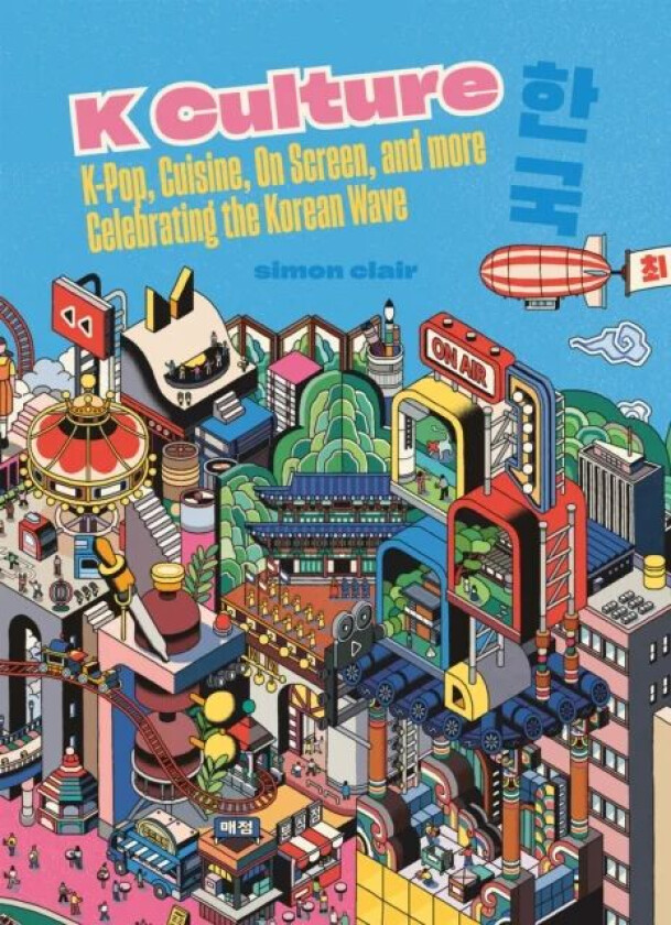 K Culture av Simon Clair