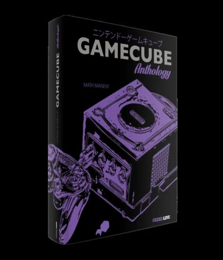 GameCube Classic Edition av Mathieu Manent