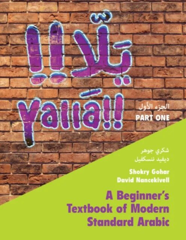Yalla Part One: Volume 1 av Shokry (McGill University Montreal) Gohar, David (McGill University Montreal) Nancekivell