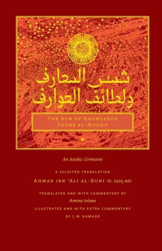 The Sun of Knowledge (Shams al-Ma'arif) av Ahmad Ibn 'Ali Al-Buni