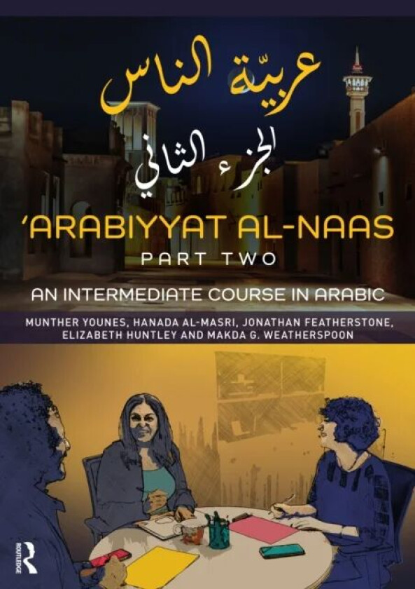 'Arabiyyat al-Naas (Part Two) av Munther Younes, Hanada (Denison University USA) Al-Masri, Jonathan Featherstone, Elizabeth Huntley, Makda Weathe