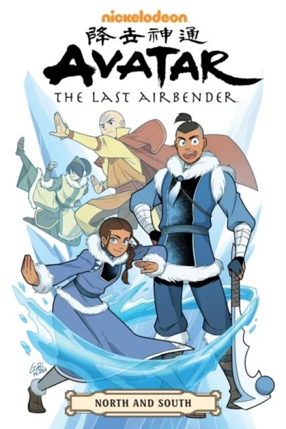 Avatar: The Last Airbender -- North And South Omnibus av Gene Luen Yang