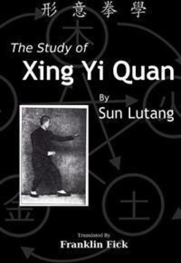 The Study of Xing Yi Quan: Xing Yi Quan Xue