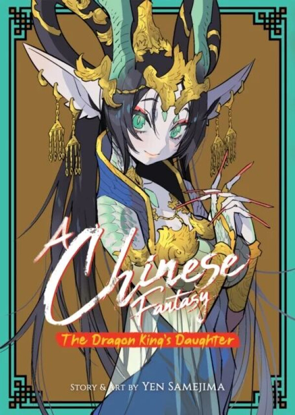 A Chinese Fantasy: The Dragon King&#039;s Daughter [Book 1] av Yen Samejima