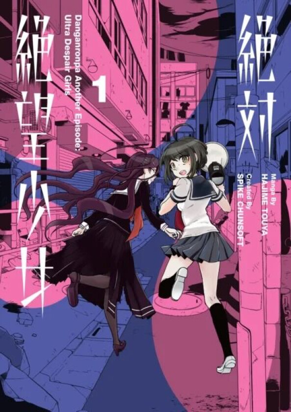 Danganronpa Another Episode: Ultra Despair Girls Volume 1 av Sucker Punch Product