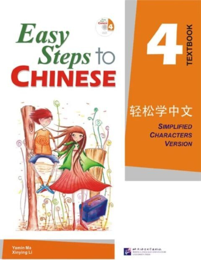 Easy Steps to Chinese vol.4 - Textbook av Ma Yamin