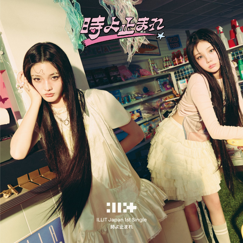 ILLIT Stop Time B Wonhee, Iroha CD