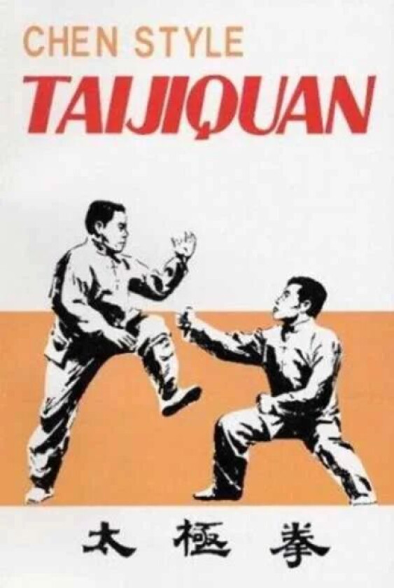Chen Style Taijiquan av Feng Zhiqiang
