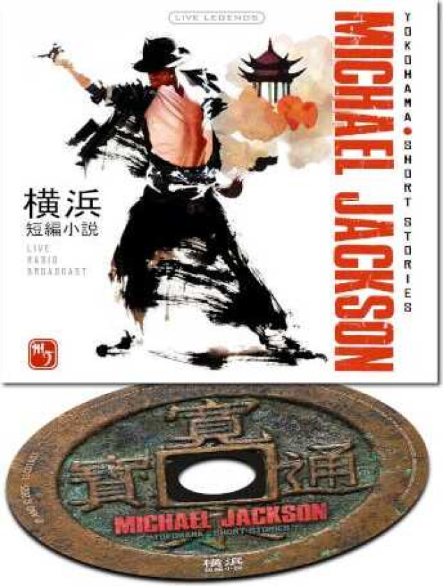 Michael Jackson Yokohama Short Stories CD