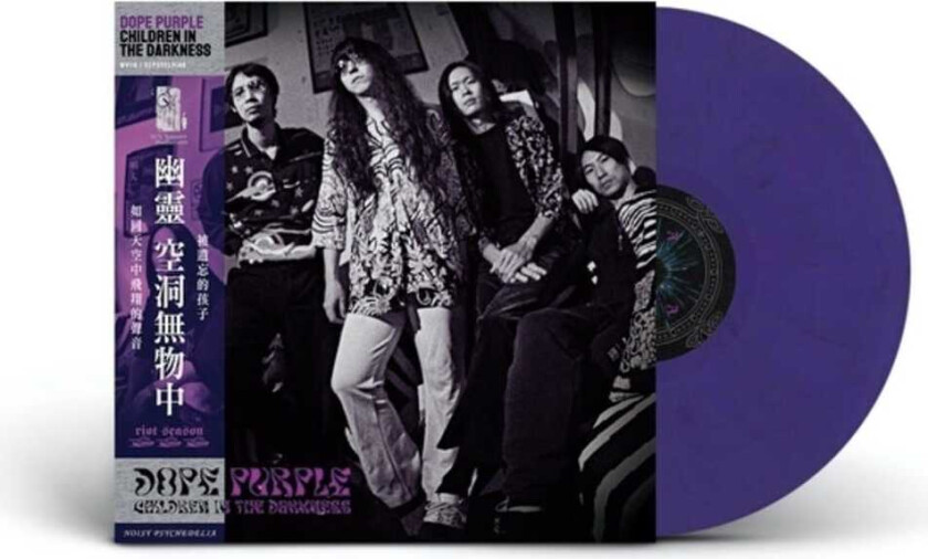 Dope Purple Children In The Darkness LP/Vinyl