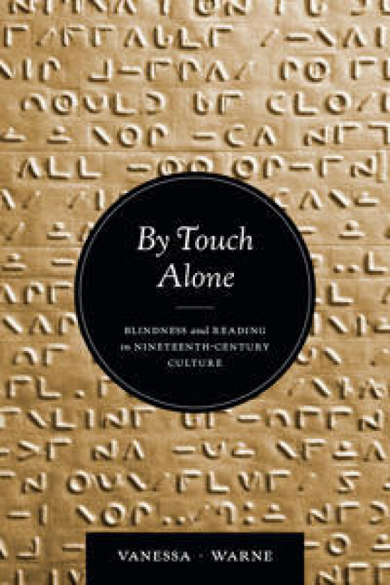 By Touch Alone