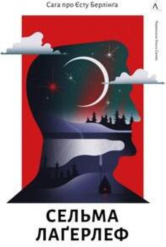 Saga pro Jestu Berlinga