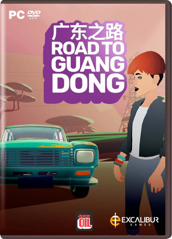 Road to Guangdong - Windows - Simulator