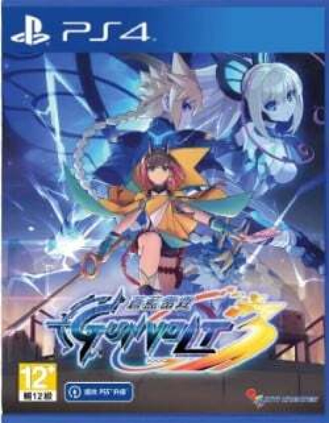 Azure Striker Gunvolt 3 (Import)