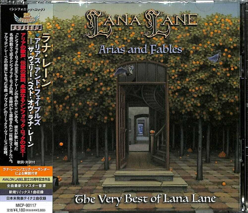 Lana Lane Arias & Fables: The Very Best Of Lana Lane CD