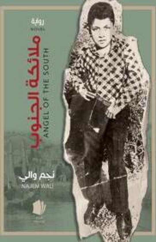 Söderns ängel (arabiska)