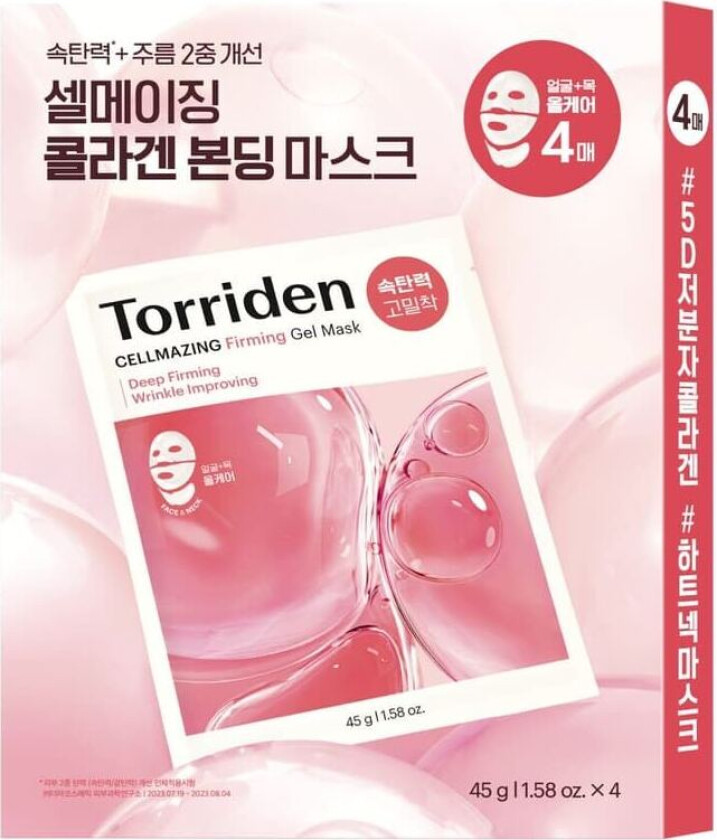 Cellmazing Firming Gel Mask (Face & Neck) 4stk