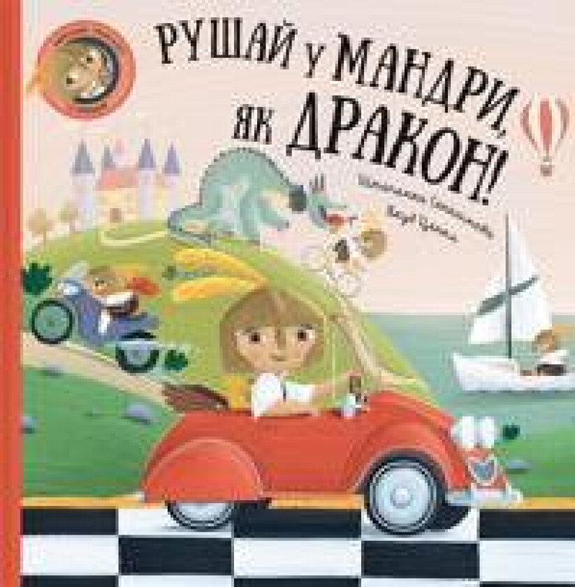 Rushaj u mandri, jak drakon