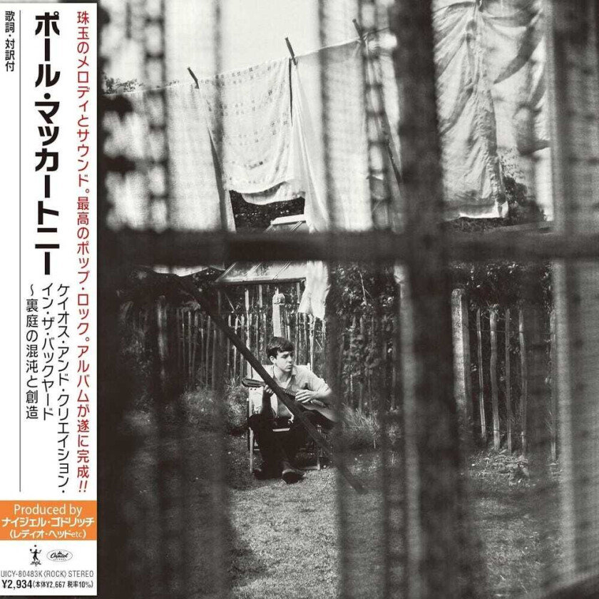 Paul McCartney Chaos And Creation In The Backyard CD