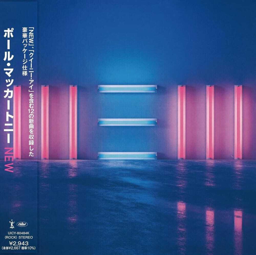 Paul McCartney New CD