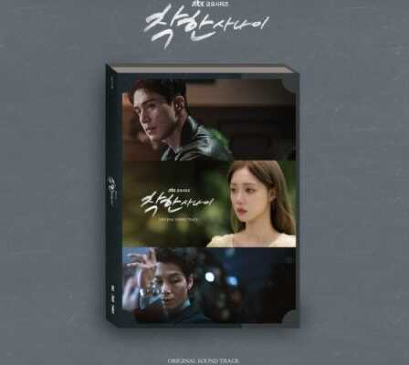 Diverse KPop The Nice Guy JTBC Drama Soundtrack incl. 56pg Photobook + Bookmark CD