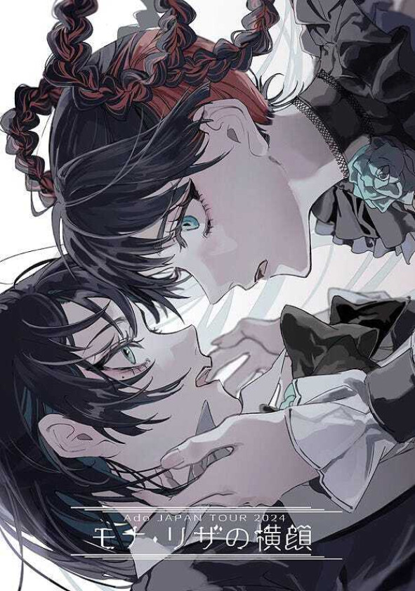 Profile Of Mona Lisa Bluray