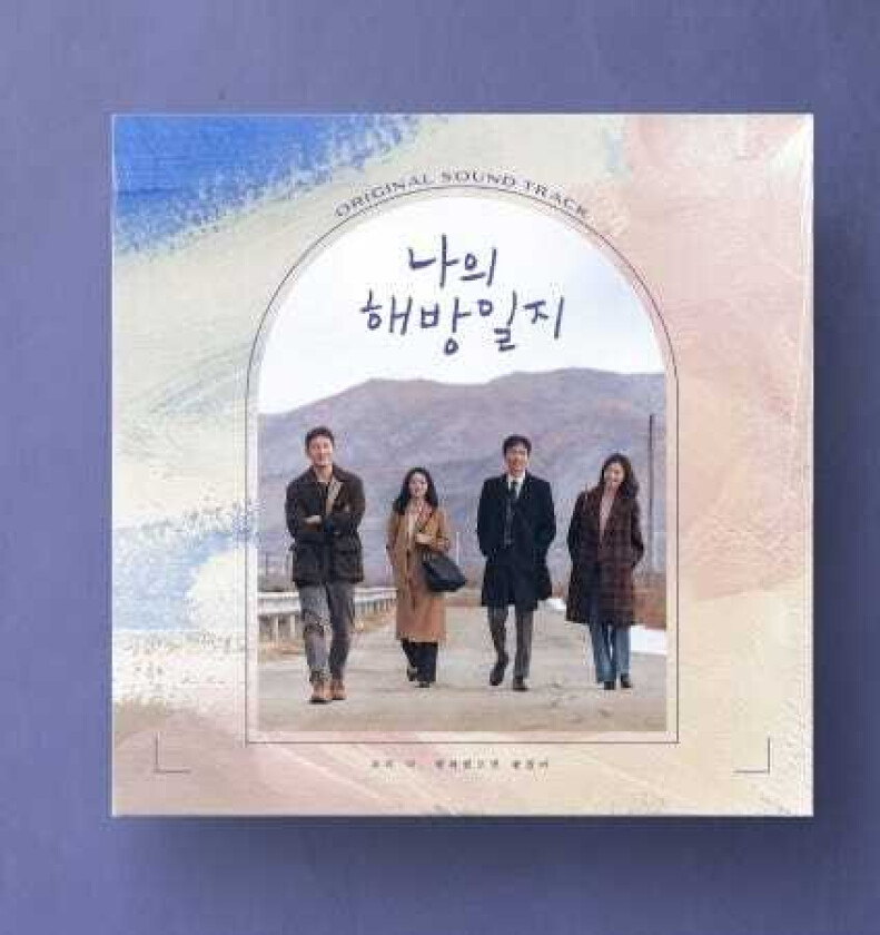 Bilde av Diverse KPop My Liberation Notes JTBC Drama Soundtrack LP/Vinyl