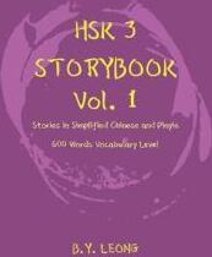 HSK 3 Storybook Vol 1
