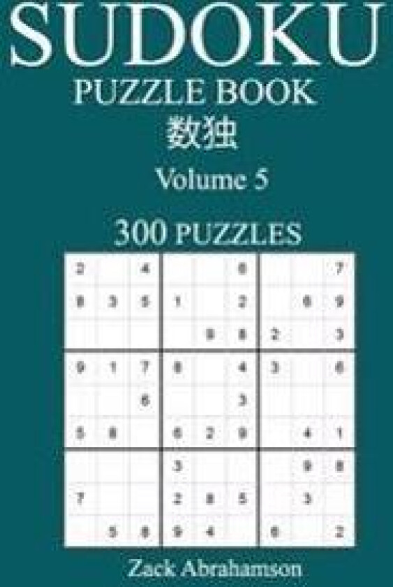 Sudoku 300 Easy Puzzle Book: Volume 5