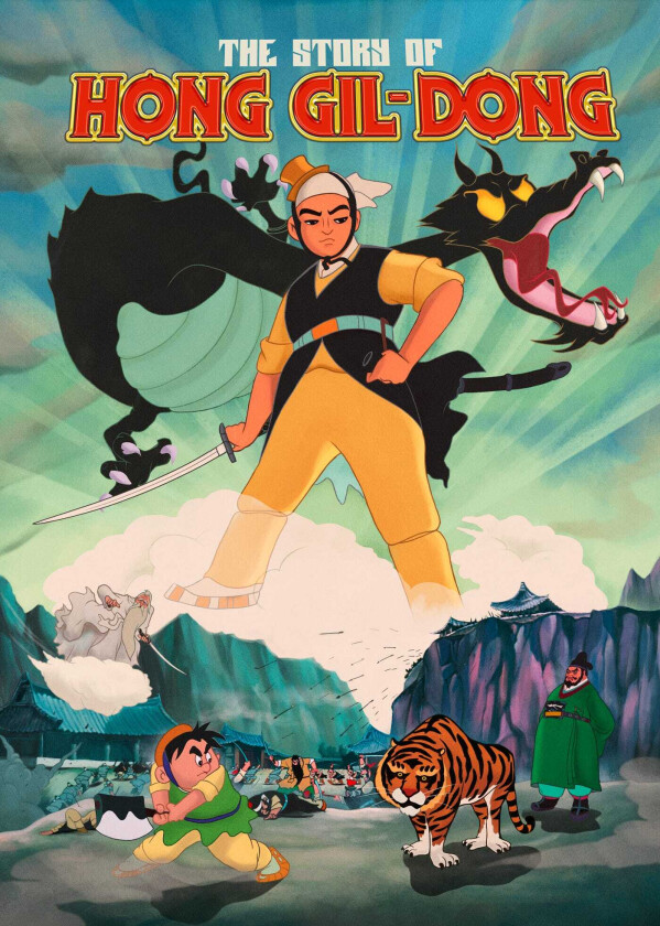 The Story Of Hong GilDong (1967) Bluray