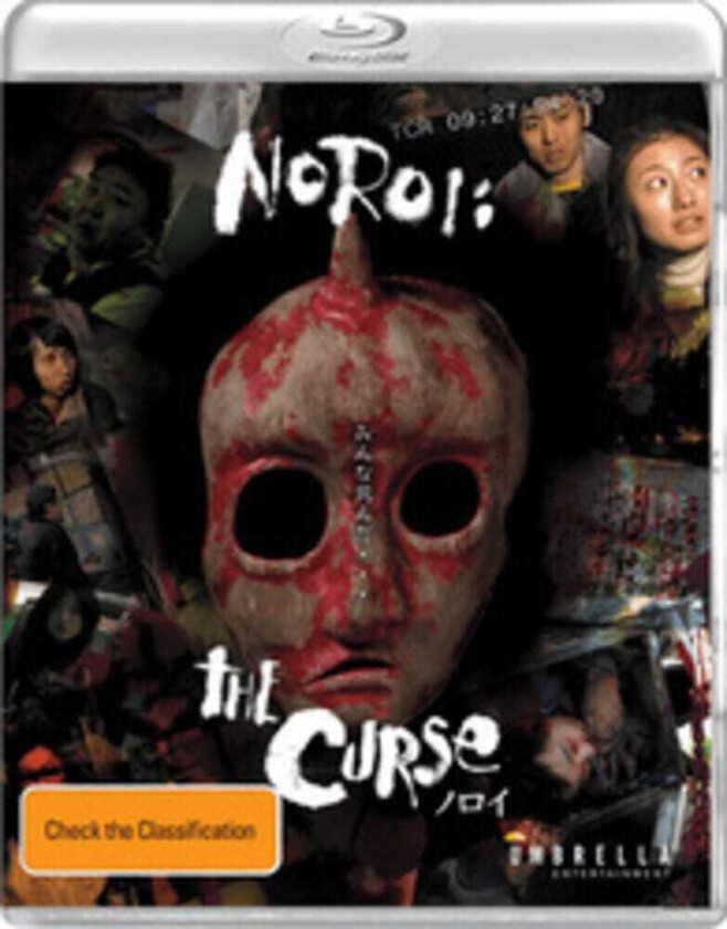 Noroi: The Curse Bluray