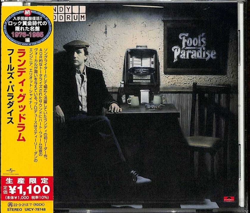 Randy Goodrum Fool's Paradise CD